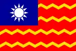 Handelsflagge der Republik China (Taiwan)