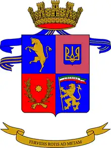 Reggimento genio ferrovieri
