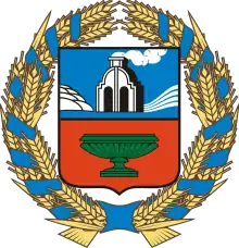 Wappen