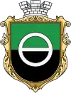 Wappen von Bachmut