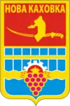 Wappen von Nowa Kachowka