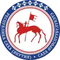 Wappen