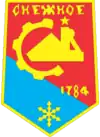 Wappen von Snischne