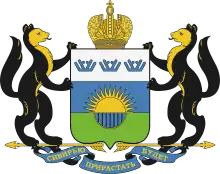 Wappen