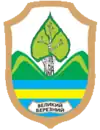 Wappen von Welykyj Beresnyj