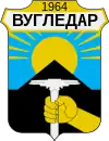 Wappen von Wuhledar