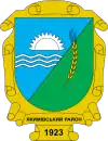 Wappen von Rajon Jakymiwka