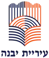Wappen von Javne