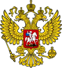 Wappen der russischen Föderation