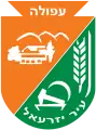 Wappen von Afula