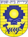 Wappen von Bet Schemesch