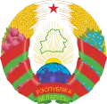 Wappen von Belarus