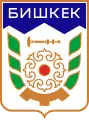 Wappen 1991-1994