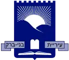 Wappen von Bnei Berak