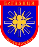 Wappen von Bogdanci