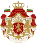 Wappen Bulgariens