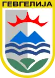 Wappen von Gevgelija
