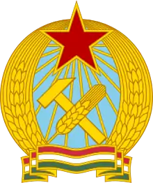 Das Wappen Ungarns ab 1949