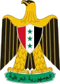 Wappen des Irak von 1965 bis 1991.