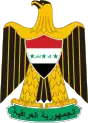 Wappen des Irak von 2004 bis 2008.