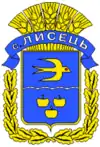 Wappen von Lyssez