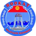 Wappen von Nookat
