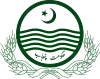 Logo von Punjab (Pakistan)