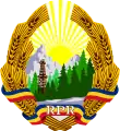 Emblem (1948–1952)