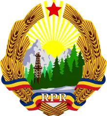 Emblem (1952–1965)