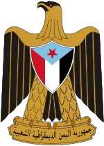 Wappen Südjemens, 1970–1990