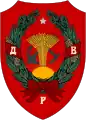 Anker, Schaufel, Garbe und Sense: Wappen der Fernöstlichen Republik