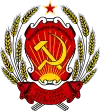 Wappen der Russischen Föderation 1992