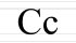 С с