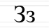 З з