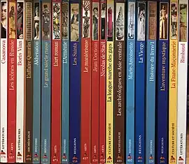 Buchrücken (neue Ausgabe)
