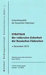 Letzte E-Book-Ausgabe der DSS-Schriftenreihe, Übersetzung Strategie, Sonderheft [117], 2016.