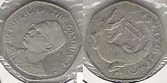 Münze zu 1 Dalasi von 1987