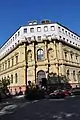 Ehemalige Bank für Handel und Industrie (2011)