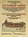 Titelblatt Das Glückhafft Schiff von Zürich