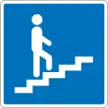 E26.1: Fußgängerüberführung