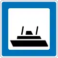 M11: Fähre