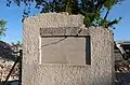 Ehemalige Gedenktafel für Erich Köckert und Willibald Heinke