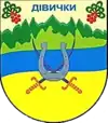 Wappen von Diwytschky