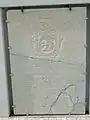 Cord von Behr 1653–1659 Klosterhauptmann in Dobbertin, Grabplatte 1660 am Klosterhauptmannshaus