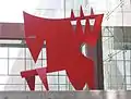 Animal (1958/2006), Tel Aviv Museum of Art