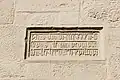 Bauinschrift an der Ostfassade, die auf den Anbau von 1432–1436 Bezug nimmt[4]