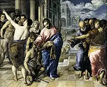 El Greco, Blindenheilung, 50 × 61 cm, Öl auf Leinwand, 1570–1575, Galleria Nazionale in Parma