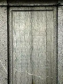 Elisabeth Vischer-Alioth (1892–1963) Frauenrechtlerin, Journalistin, Politikerin. Familiengrab von Rudolf Alioth-von Speyr (1848–1906), Marguerite Karolina Alioth (1874–1962), Eberhard Vischer-Alioth (1891–1929) auf dem ehemaligen Friedhof von Arlesheim