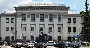Die Russische Botschaft in Kiew