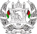 Königreich Afghanistan (1931–1973)
